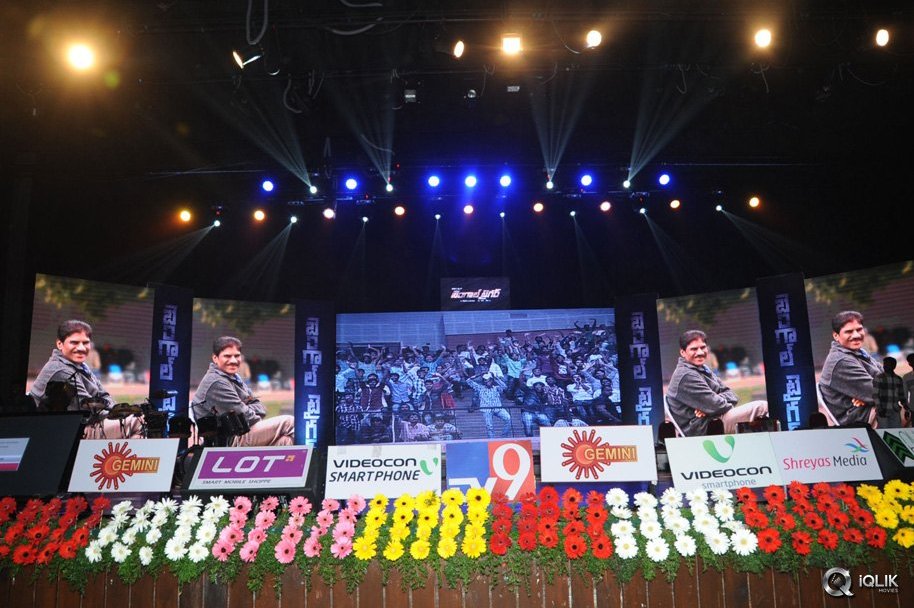 Bengal-Tiger-Movie-Audio-Launch